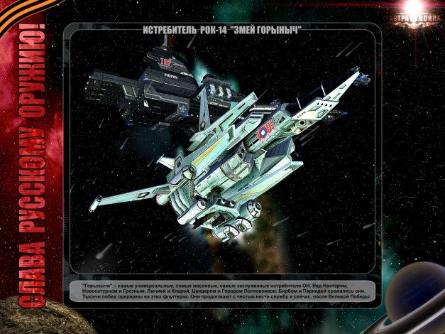 Обои картинки фото завтра, война, видео, игры