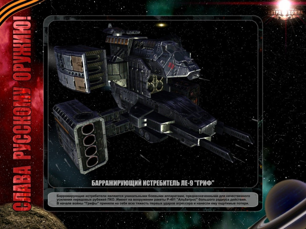 Обои картинки фото завтра, война, видео, игры