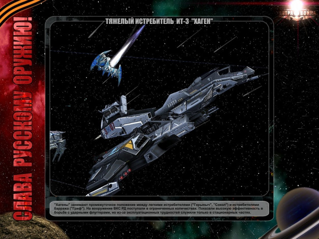 Обои картинки фото завтра, война, видео, игры