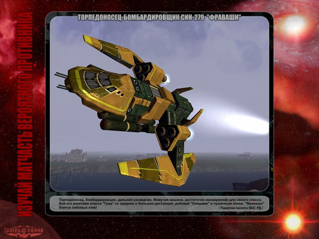 Обои картинки фото завтра, война, видео, игры