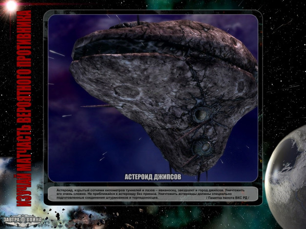 Обои картинки фото завтра, война, видео, игры