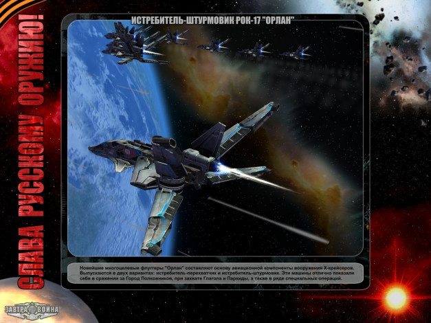 Обои картинки фото завтра, война, видео, игры