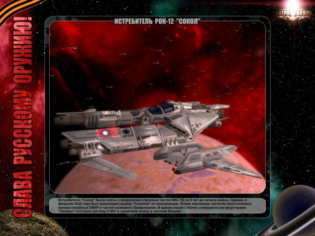 Обои картинки фото завтра, война, видео, игры