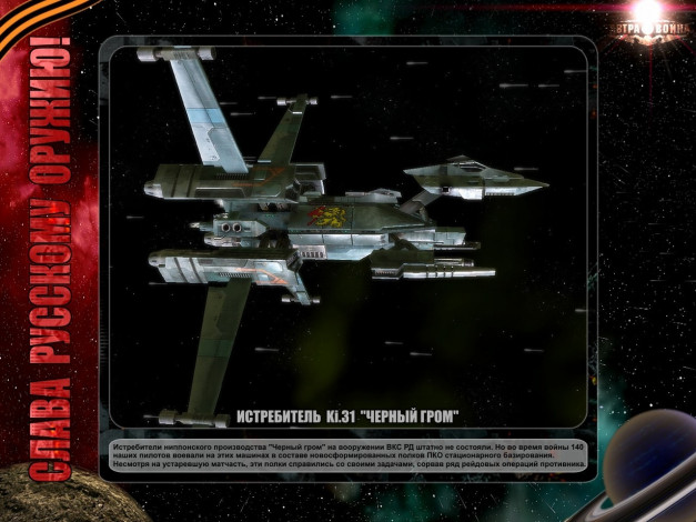 Обои картинки фото завтра, война, видео, игры