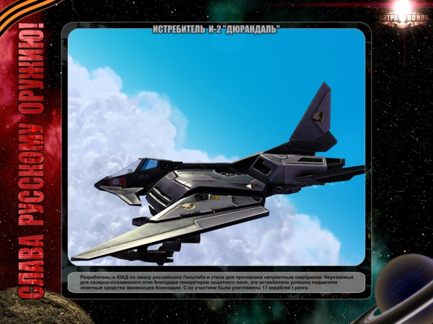 Обои картинки фото завтра, война, видео, игры