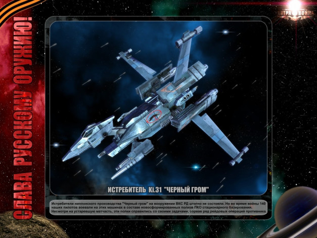 Обои картинки фото завтра, война, видео, игры