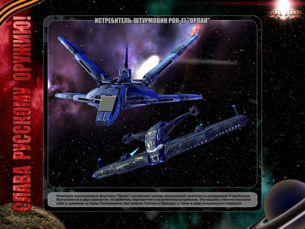 Обои картинки фото завтра, война, видео, игры