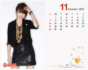 Картинка календари девушки