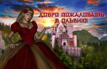 Картинка 3д+графика люди+ people фон взгляд девушка