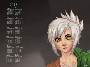 Картинка календари рисованные +векторная+графика взгляд лицо девушка 2018