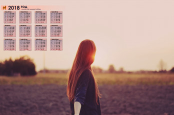 Картинка календари девушки 2018 закат спина