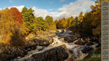 Картинка календари природа 2018 водоем камни деревья облака