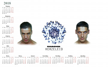 Картинка rammstein календари знаменитости группа музыка лицо 2018 обложка