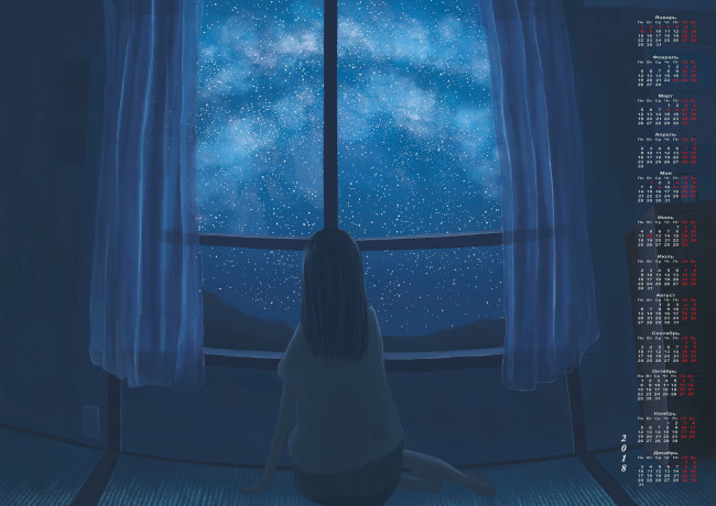 Обои картинки фото календари, аниме, занавес, звезды, окно, 2018, девушка