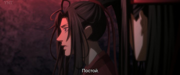 Картинка аниме mo+dao+zu+shi вэй усянь лань ванцзы