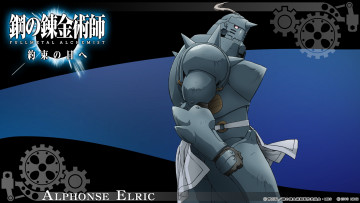 Картинка аниме fullmetal+alchemist доспехи elric алхимик alphonse alchemist
