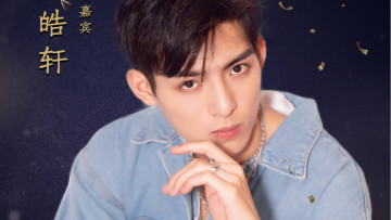 Картинка мужчины wang+hao+xuan ван хаосюань wang hao xuan