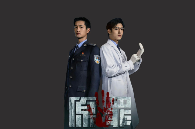 Обои картинки фото кино фильмы, original sin , сериал, ван, хао, сюань, original, sin