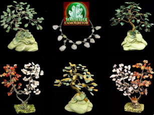 Картинка разное