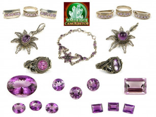 Картинка разное