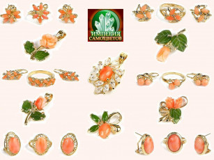 Картинка разное