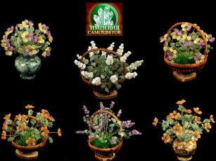 Картинка разное