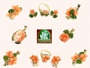 Картинка разное