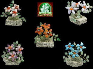 Картинка разное