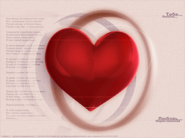 Обои картинки фото разное