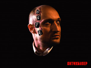Картинка антикиллер кино фильмы