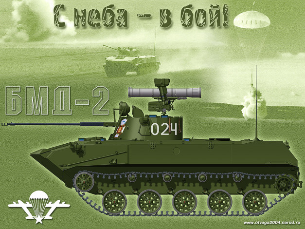 Обои картинки фото боевая, машина, десанта, бмд, «будка», техника, военная