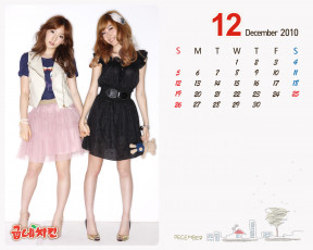 Картинка календари девушки