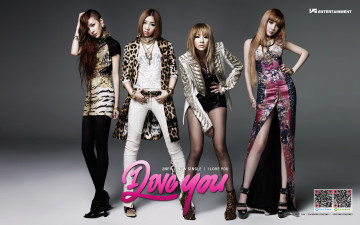 Картинка музыка 2ne1
