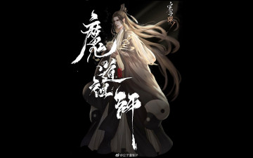 Картинка видео+игры the+untamed сун лань