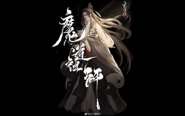 Обои картинки фото видео игры, the untamed, сун, лань