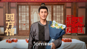 Картинка du+chun мужчины -unsort актер костюм букет стол