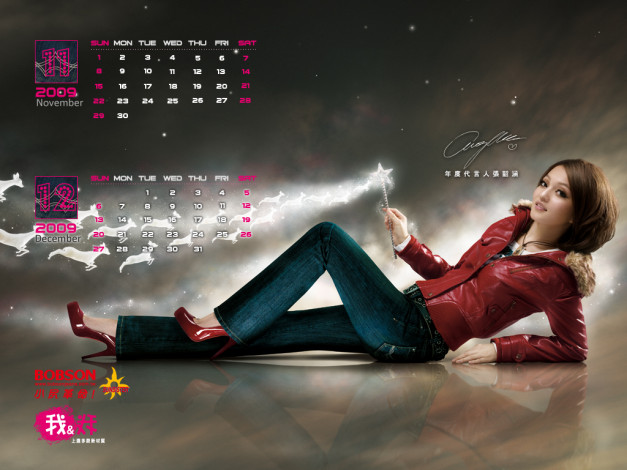 Обои картинки фото bobson, бренды