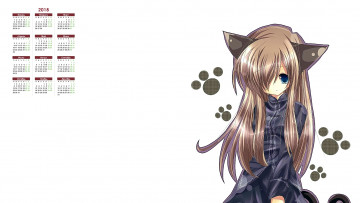 Картинка календари аниме 2018 девушка взгляд