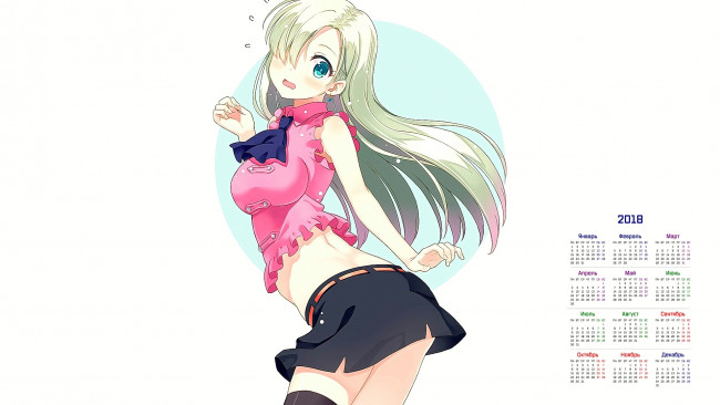 Обои картинки фото календари, аниме, взгляд, 2018, девушка