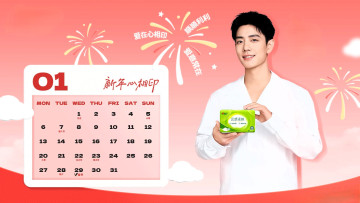 обоя календари, знаменитости, сяо, чжань, актер, салфетки, салют