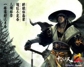 обоя видео, игры, twelve, sky