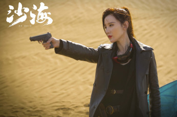 Картинка песчаное+море+ +sand+sea кино+фильмы sand+sea песчаное море sand sea