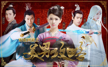 Картинка кино+фильмы -unknown+ другое дорама персонажи костюмы