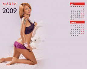 Картинка бренды maxim