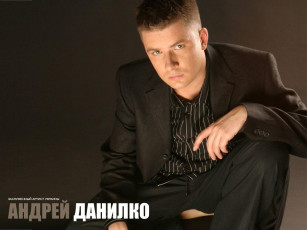 Картинка музыка андрей данилко