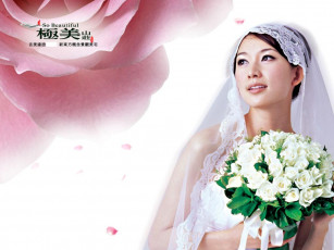 Картинка so beautiful бренды