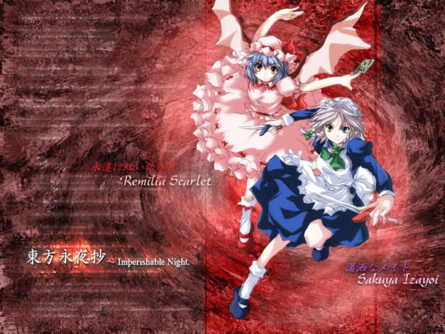Обои картинки фото аниме, touhou