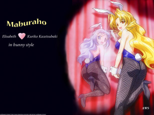 Картинка аниме maburaho