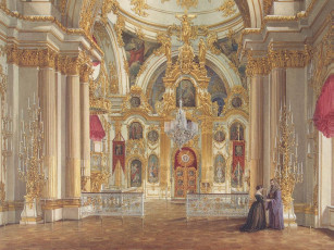 Картинка эдуард гау рисованные