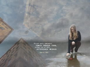 Картинка разное люди